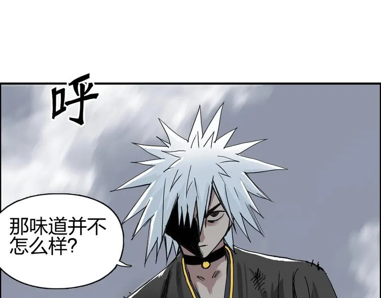 第188话 这个团不好带啊！ 第92页