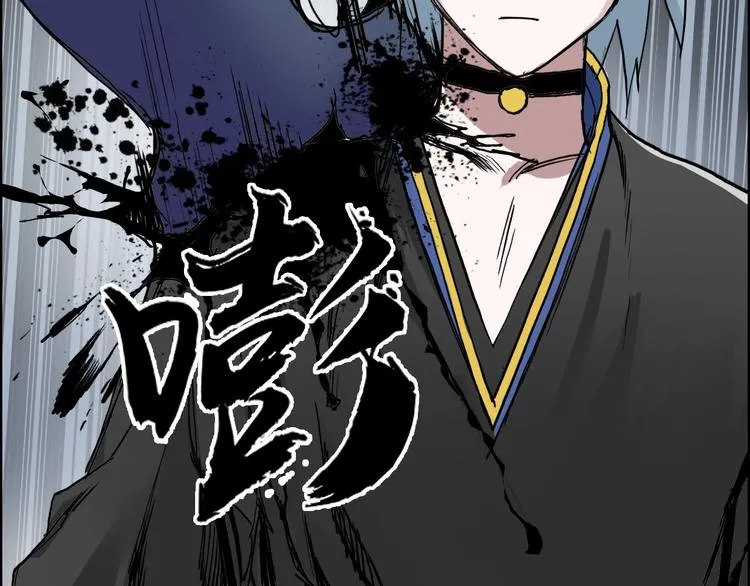第188话 这个团不好带啊！ 第103页
