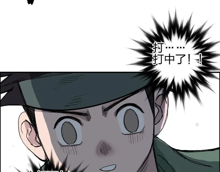 第188话 这个团不好带啊！ 第106页