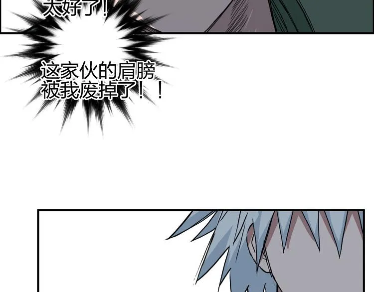 第188话 这个团不好带啊！ 第107页