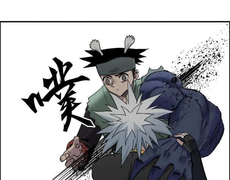 第188话 这个团不好带啊！ 第110页