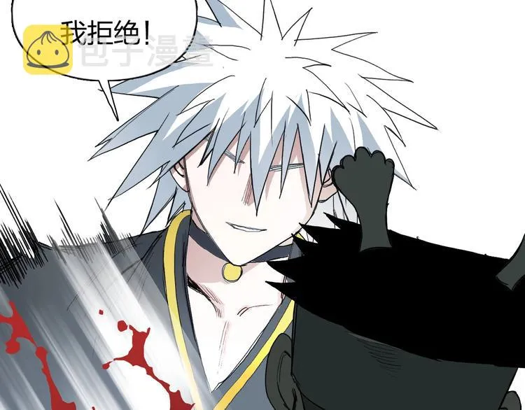 第188话 这个团不好带啊！ 第115页