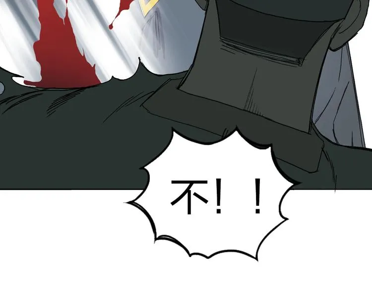 第188话 这个团不好带啊！ 第116页