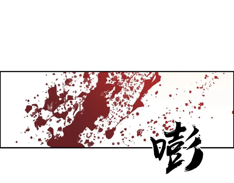 第188话 这个团不好带啊！ 第117页