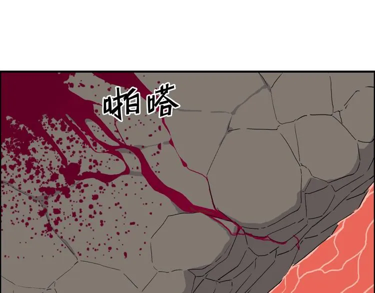 第188话 这个团不好带啊！ 第118页