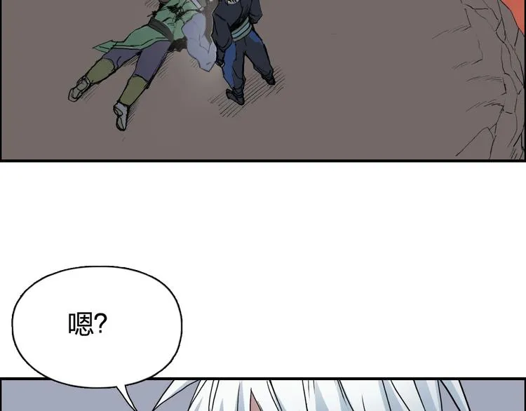 第188话 这个团不好带啊！ 第122页