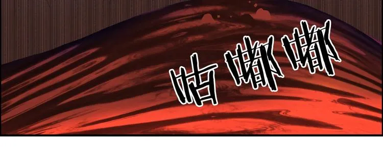 第188话 这个团不好带啊！ 第125页