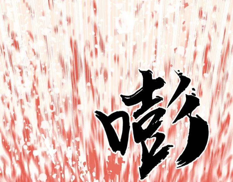 第188话 这个团不好带啊！ 第128页