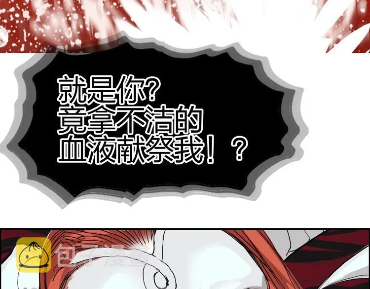 第188话 这个团不好带啊！ 第133页