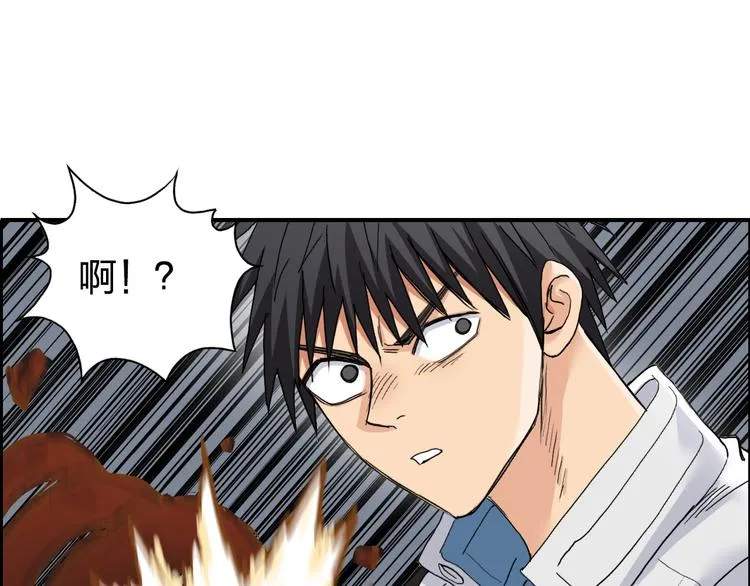 第188话 这个团不好带啊！ 第135页