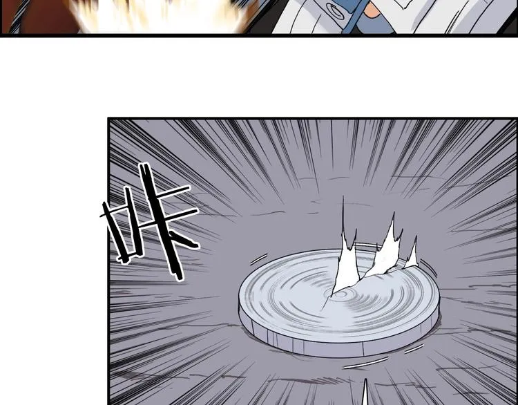 第188话 这个团不好带啊！ 第136页