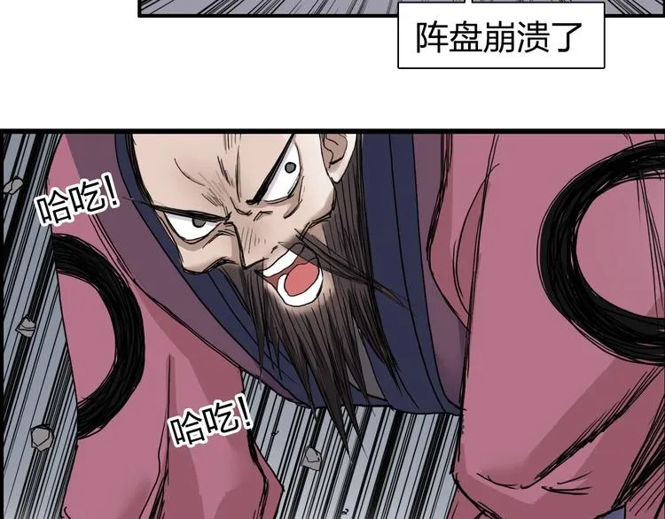 第188话 这个团不好带啊！ 第137页
