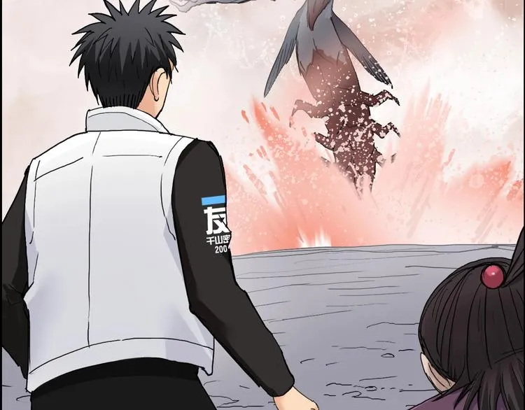第188话 这个团不好带啊！ 第139页