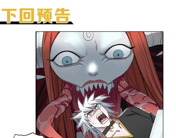 第188话 这个团不好带啊！ 第146页