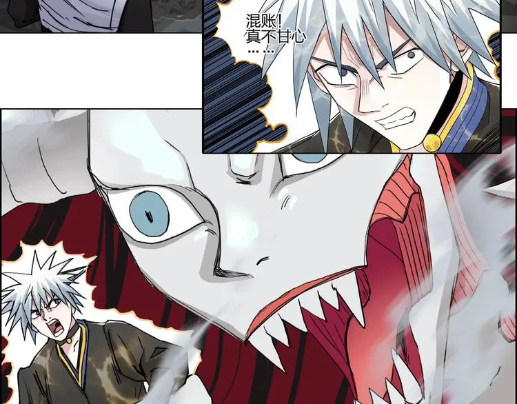 第188话 这个团不好带啊！ 第151页