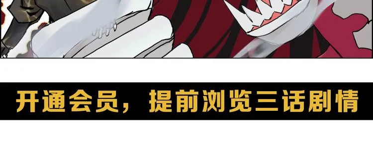 第188话 这个团不好带啊！ 第152页