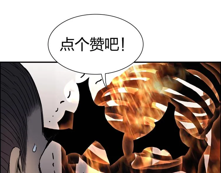 第188话 这个团不好带啊！ 第153页