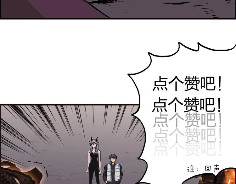 第188话 这个团不好带啊！ 第155页