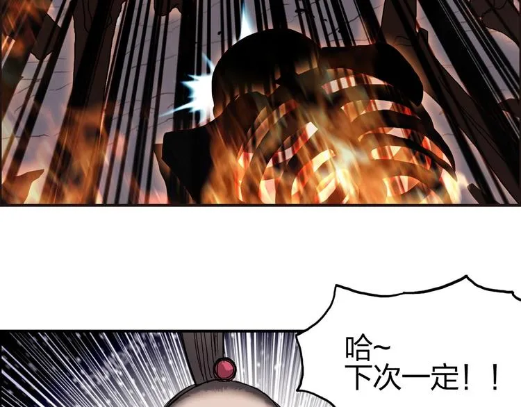 第188话 这个团不好带啊！ 第157页