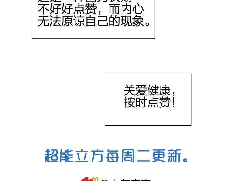 第188话 这个团不好带啊！ 第161页