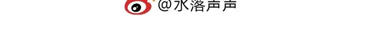 第188话 这个团不好带啊！ 第162页