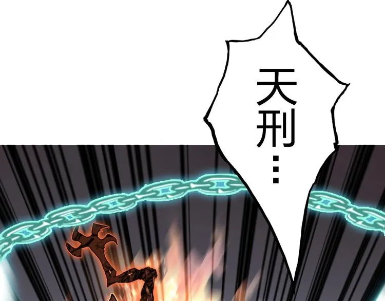 第186话  第4页