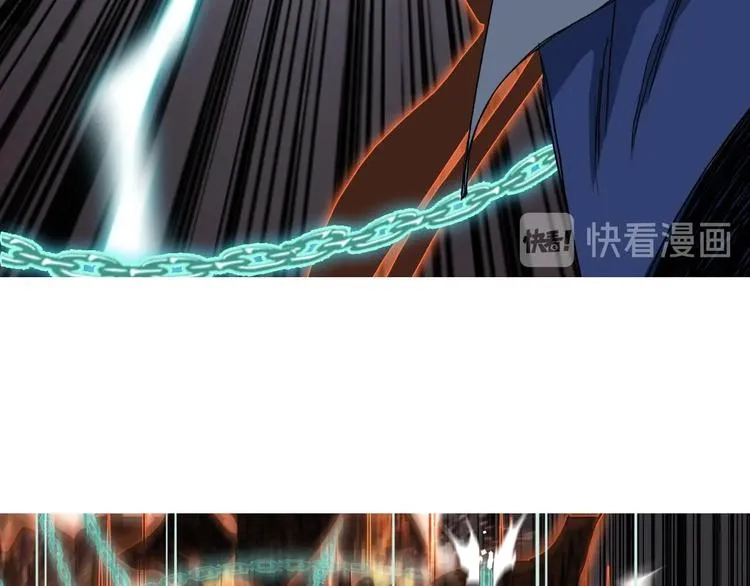 第186话  第7页