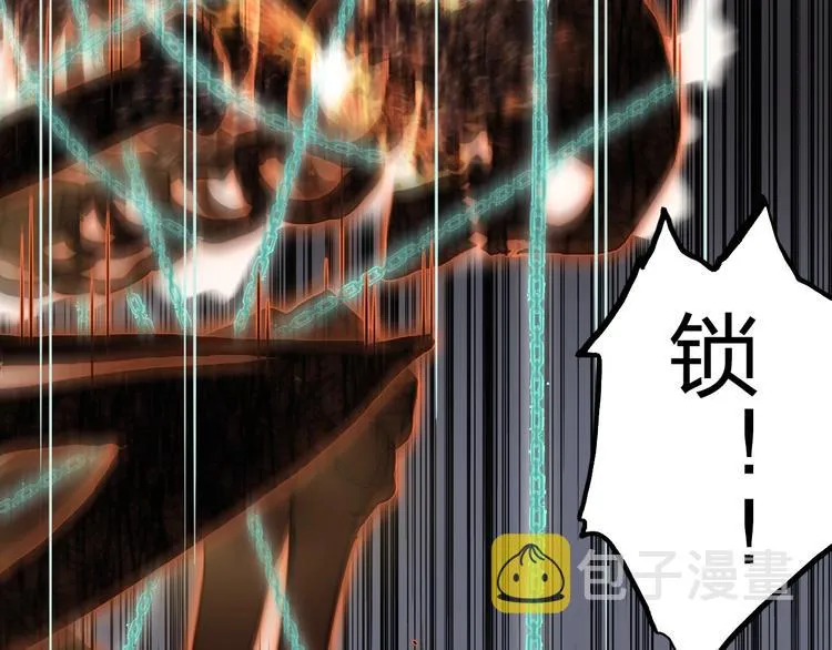第186话  第8页
