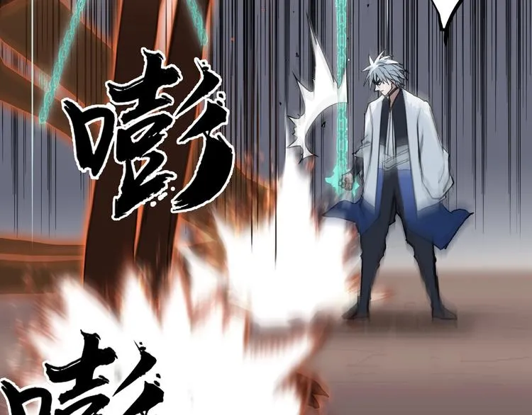 第186话  第9页