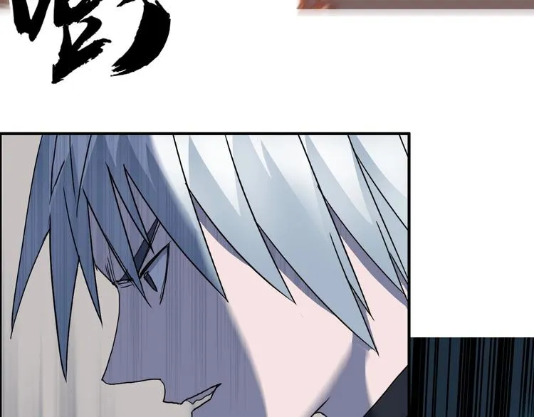 第186话  第10页