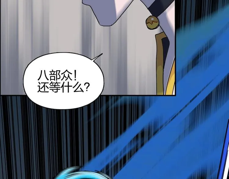 第186话  第11页