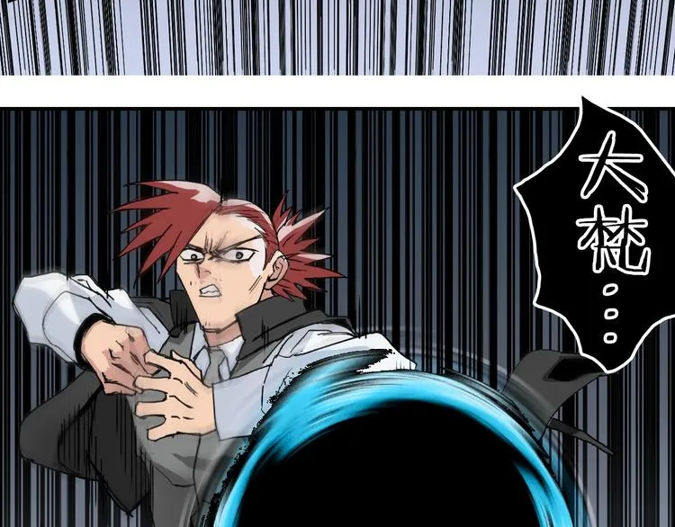第186话  第14页