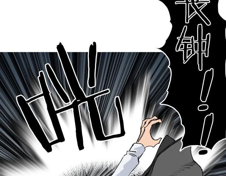 第186话  第16页