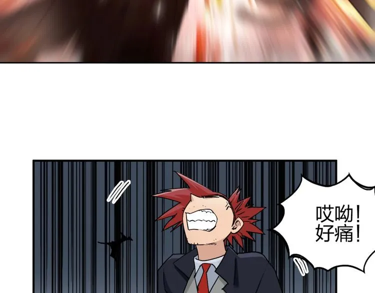 第186话  第20页
