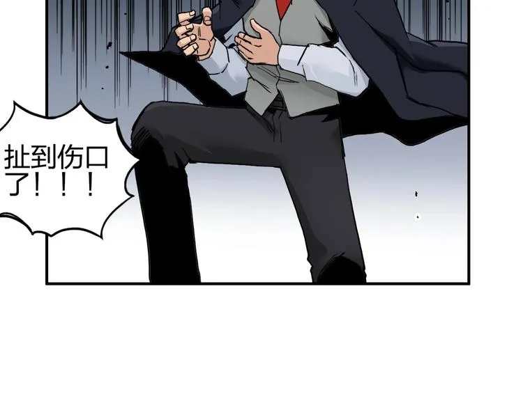 第186话  第21页