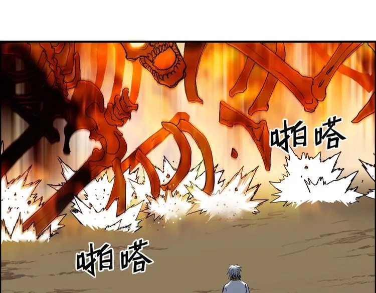 第186话  第24页