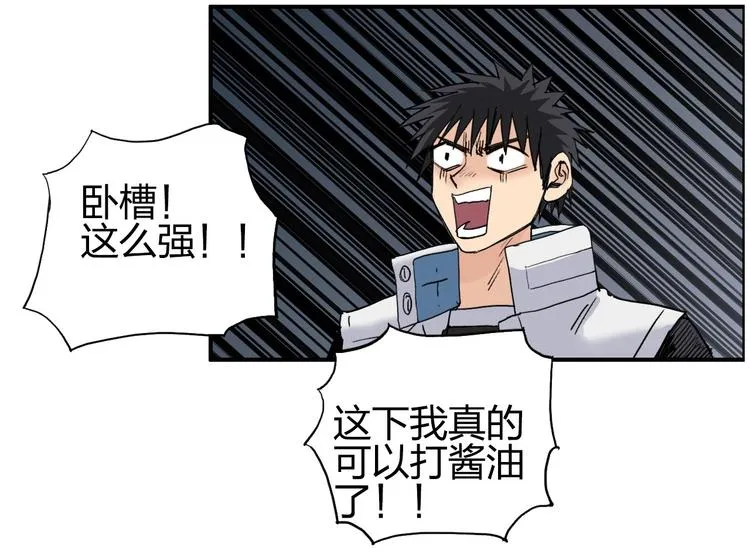 第186话  第26页