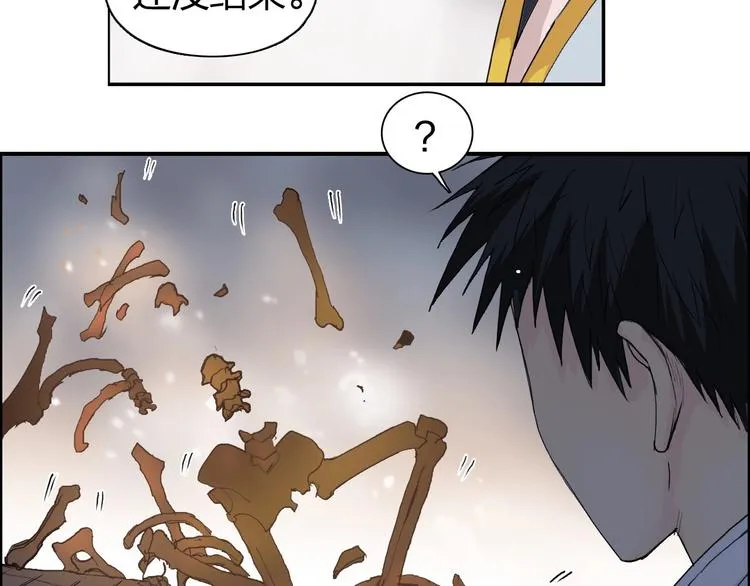 第186话  第28页