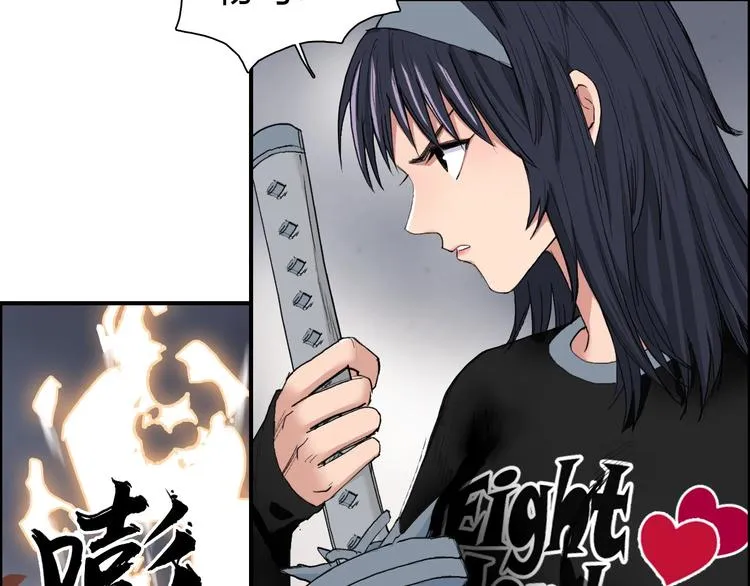 第186话  第31页