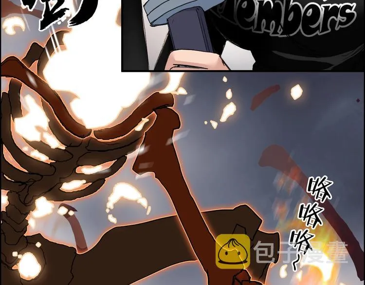 第186话  第32页