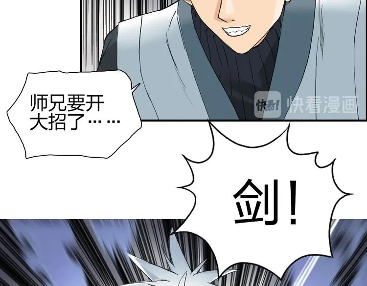 第186话  第37页