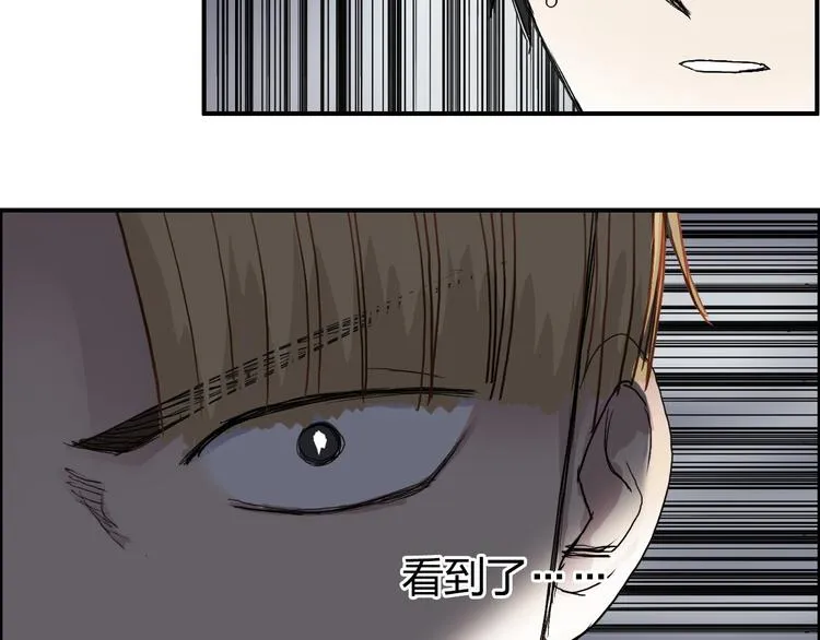 第186话  第43页