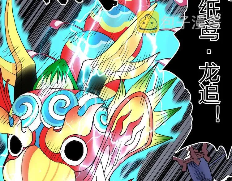 第186话  第45页