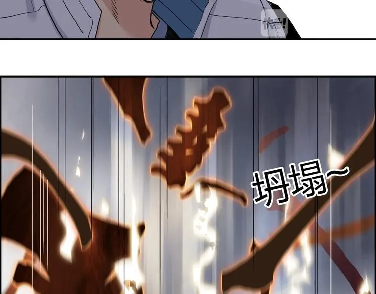 第186话  第49页