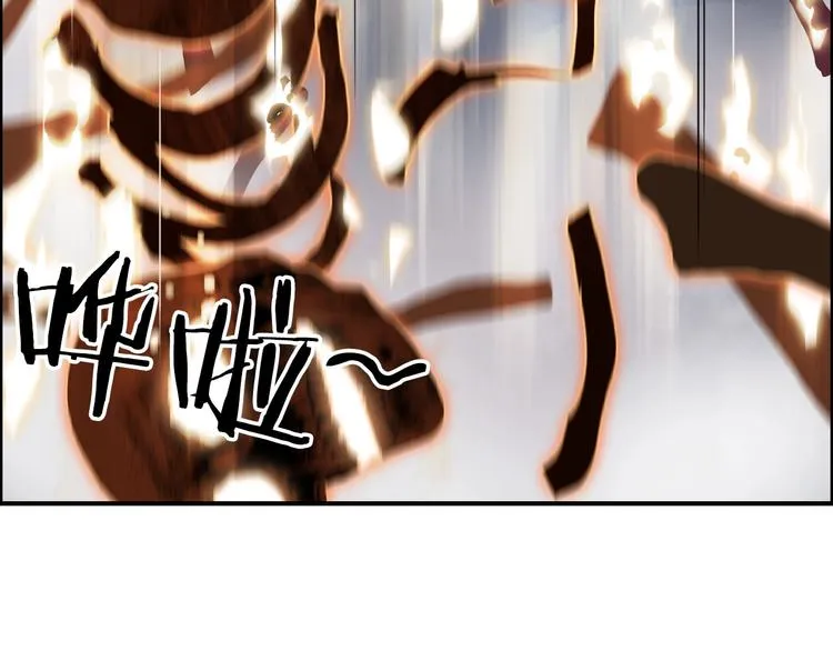 第186话  第50页