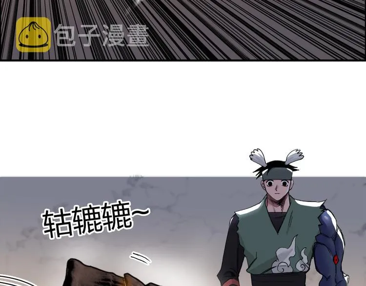 第186话  第52页