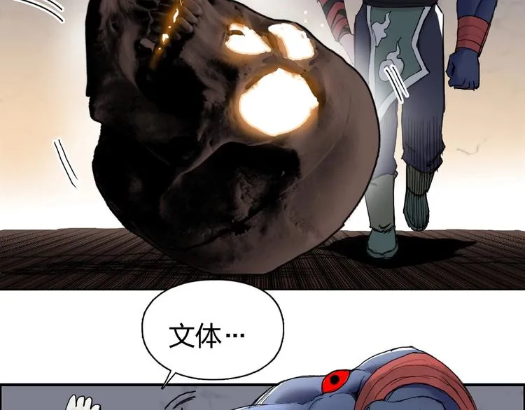 第186话  第53页