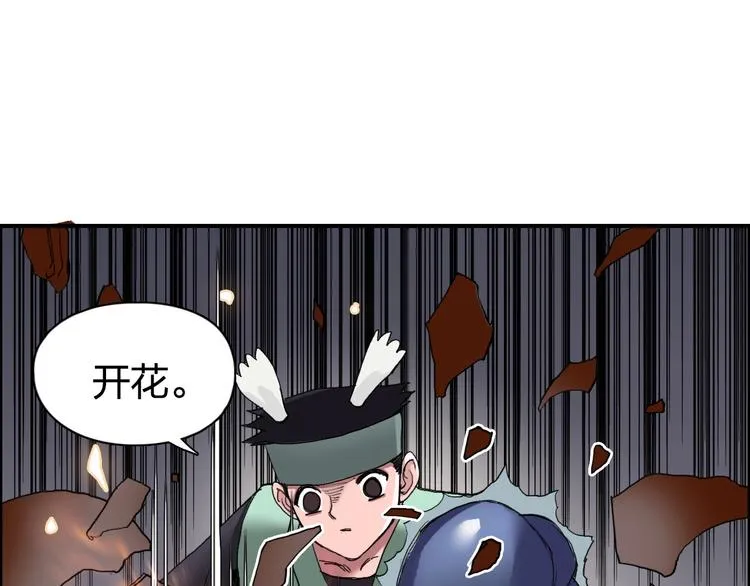 第186话  第55页
