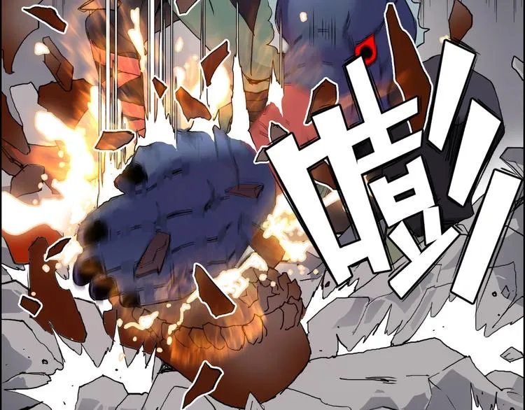 第186话  第56页