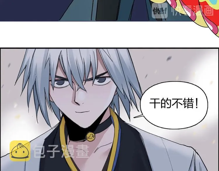 第186话  第60页